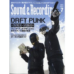 Sound & Recording Magazine (サウンド アンド レコーディング マガジン) 2021年 07月号 [雑誌]