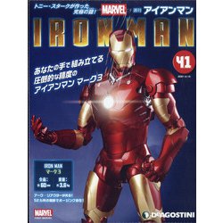週刊アイアンマン 2021年 6/15号 (41) [雑誌]