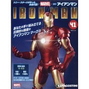 週刊アイアンマン 2021年 6/15号 (41) [雑誌]