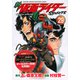 新　仮面ライダーSPIRITS（29）特装版(プレミアムKC) [コミック]