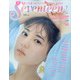 SEVENTEEN (セブンティーン) 2021年 07月号 [雑誌]