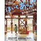 ほいくあっぷ 2021年 07月号 [雑誌]