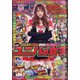 漫画パチスロパニック7 (セブン) 2021年 07月号 [雑誌]