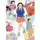 どっちでもいい子(おはなしガーデン) [全集叢書]
