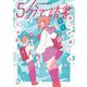 5分で読書―想いが通じる5分前(カドカワ読書タイム) [単行本]