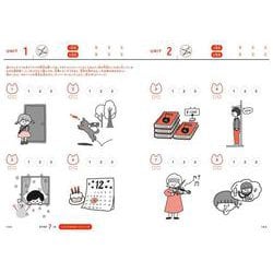 ヨドバシ.com - 音声タッチペンつき ひろつるメソッド 小学生の