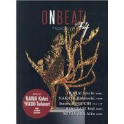 ONBEAT vol.14 [全集叢書]