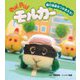 PUI PUIモルカー銀行強盗をつかまえろ!(PUI PUIモルカーストーリーブック〈2〉) [絵本]
