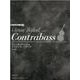 コントラバスで奏でるクラシック・バラード 改訂版－CD・パート譜付 [単行本]