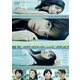 連続ドラマW インフルエンス DVD-BOX [DVD]
