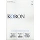 KEiSAtsu KORon (警察公論) 2021年 07月号 [雑誌]