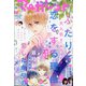 マーガレット 2021年 6/20号 [雑誌]