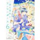 こはる日和とアニマルボイス（6）(あすかコミックスDX) [コミック]