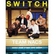 SWITCH Vol.39 No.7 特集 TEAM NACS 役者たちの25年 [単行本]
