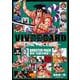 VIVRE CARD～ONE PIECE図鑑～ BOOSTER PACK 豪快! 伝説の男達!!(ジャンプコミックス) [コミック]