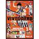 VIVRE CARD～ONE PIECE図鑑～ BOOSTER PACK 決意の出陣! 赤鞘九人男!!(ジャンプコミックス) [コミック]