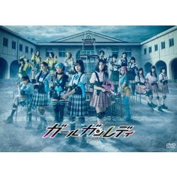 ガールガンレディ DVD-BOX [DVD]
