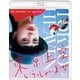 東京上空いらっしゃいませ [Blu-ray Disc]
