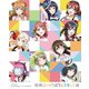 虹ヶ咲学園スクールアイドル同好会／ラブライブ!虹ヶ咲学園スクールアイドル同好会 校内シャッフルフェスティバル Blu-ray Memorial BOX [Blu-ray Disc]