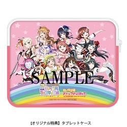 ヨドバシ Com ヨドバシ限定 ラブライブ 虹ヶ咲学園スクールアイドル同好会 校内シャッフルフェスティバル Blu Ray Memorial Box タブレットケース付き Blu Ray Disc 5枚 Cd 通販 全品無料配達