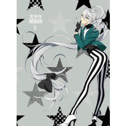 美少年探偵団2 [Blu-ray Disc]
