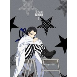 ヨドバシ.com - 美少年探偵団5 [Blu-ray Disc] 通販【全品無料配達】