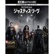 ジャスティス・リーグ:ザック・スナイダーカット [UltraHD Blu-ray]