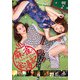 麻雀宝湯記 石和の亀篇・伊東の黒豹篇 [DVD]