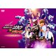 RIDER TIME 仮面ライダージオウVSディケイド 7人のジオウ! [DVD]