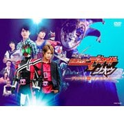 RIDER TIME 仮面ライダーディケイドVSジオウ ディケイド館のデス・ゲーム