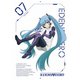 EDENS ZERO VOLUME 07 [DVD]