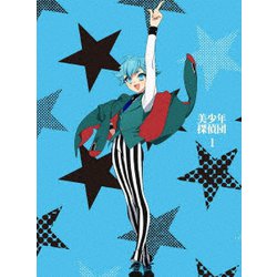 美少年探偵団1 [Blu-ray Disc]
