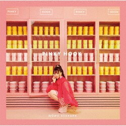 麻倉もも／ピンキーフック