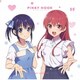 麻倉もも／ピンキーフック
