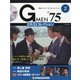 隔週刊 Gメン'75DVDコレクション 2021年 6/29号 (2) [雑誌]