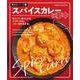 極めるシリーズ①　スパイスカレーに夢中(オレンジページブックス－極めるシリーズ<①>) [ムックその他]