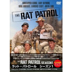 ラット・パトロール シーズン1 DVDBOX [DVD]