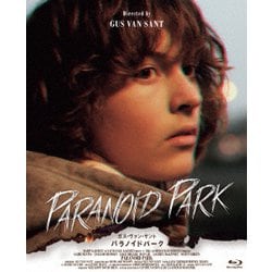 パラノイド・パーク [Blu-ray Disc]