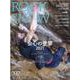 ROCK&SNOW number92 (summer iss（別冊山と溪谷） [ムックその他]