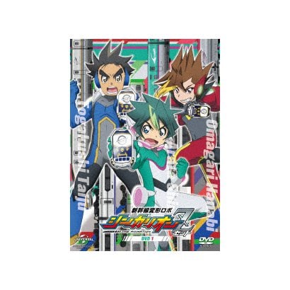 新幹線変形ロボ シンカリオンZ 第1巻 [DVD]