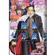 イブニング 2021年 6/22号 [雑誌]