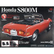 ホンダS800M 2021年 6/16号 (106) [雑誌]