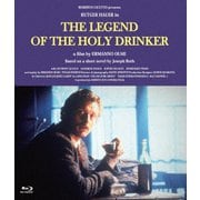 聖なる酔っぱらいの伝説 【4K・HDリマスター】