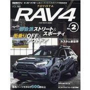 トヨタRAV4 2（NEWS mook RVドレスアップガイドシリーズ Vol. 152） [ムックその他]