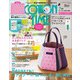COTTON TIME (コットン タイム) 2021年 07月号 [雑誌]