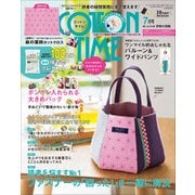 COTTON TIME (コットン タイム) 2021年 07月号 [雑誌]