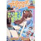 good!アフタヌーン 2021年 07月号 [雑誌]