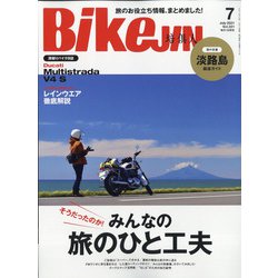 BikeJIN(バイクジン) 2021年 07月号 [雑誌]