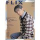 FLIXPLUS 2021年 07月号 [雑誌]