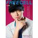ＦＲＥＥＣＥＬＬ　ｖｏｌ．３８ [ムックその他]